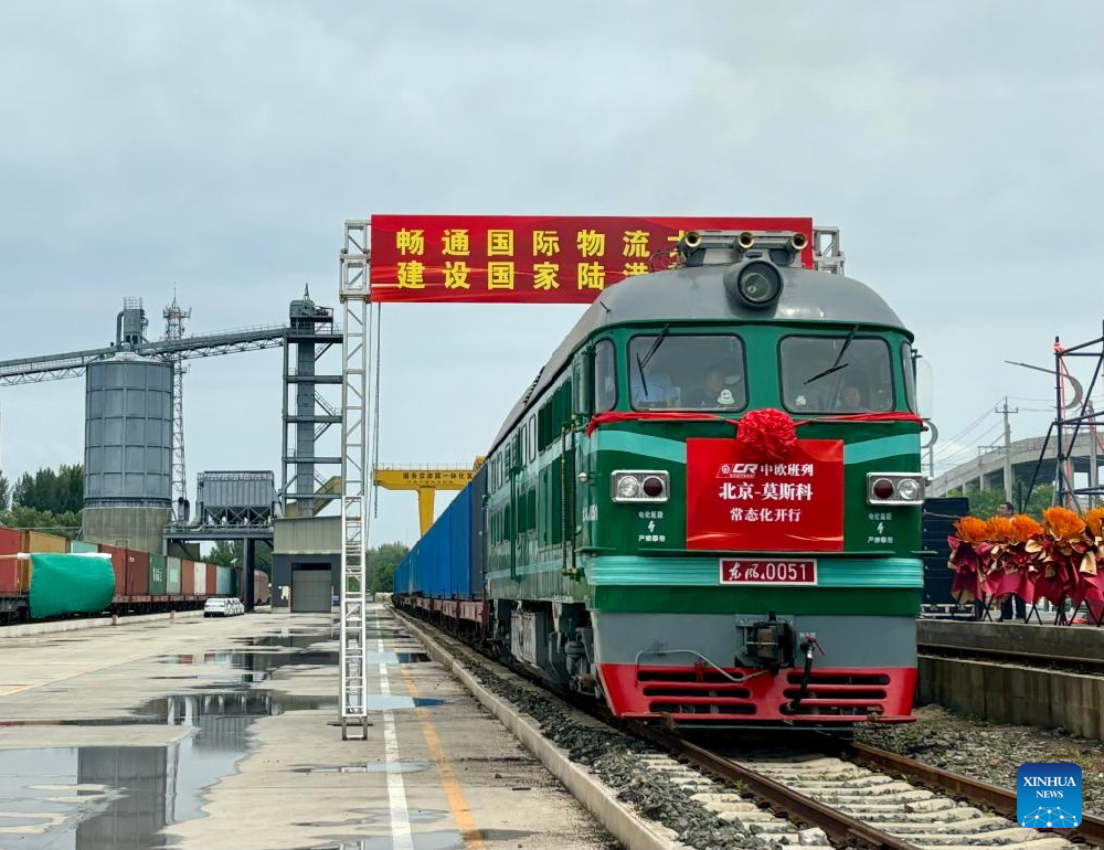 Beijing launches regular freight-train service to Europe