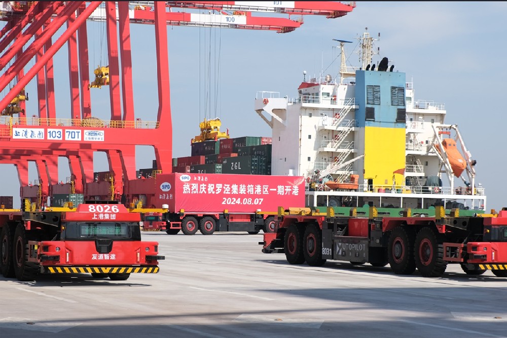 Renovation of Shanghai port advances